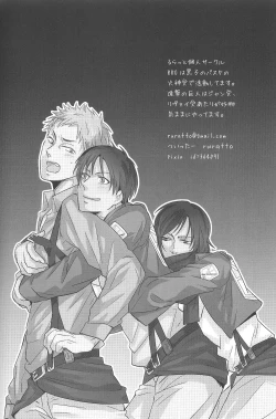 Page 16 of Triple Attack!!