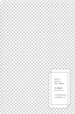 Page 18 of Triple Attack!!