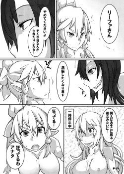 Page 10 of MCG2 - Mind Control Girl II