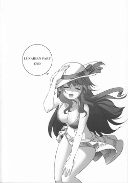 Page 110 of CROSS MAKE 2013 Summer