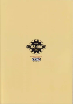 Page 115 of CROSS MAKE 2013 Summer