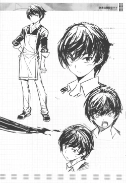 Page 24 of CROSS MAKE 2013 Summer