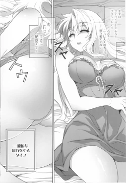 Page 30 of CROSS MAKE 2013 Summer