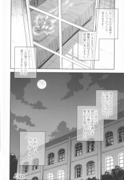 Page 40 of CROSS MAKE 2013 Summer