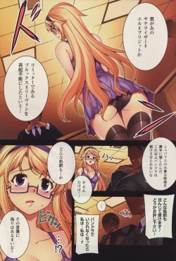 Page 5 of CROSS MAKE 2013 Summer