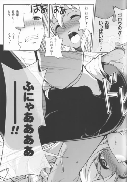 Page 61 of CROSS MAKE 2013 Summer