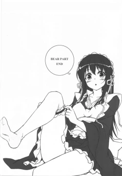 Page 72 of CROSS MAKE 2013 Summer