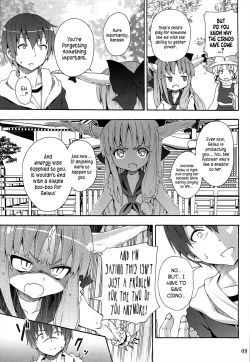 Page 10 of To Aru Suika no Shuchi Nikurin | A Certain Suika Bacchanalia