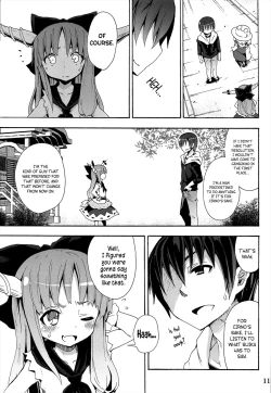 Page 12 of To Aru Suika no Shuchi Nikurin | A Certain Suika Bacchanalia