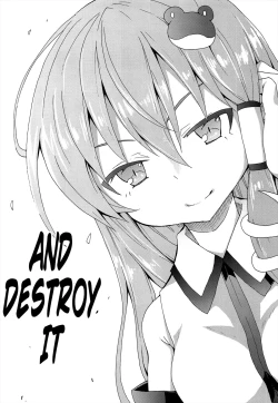 Page 16 of To Aru Suika no Shuchi Nikurin | A Certain Suika Bacchanalia