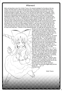 Page 32 of To Aru Suika no Shuchi Nikurin | A Certain Suika Bacchanalia