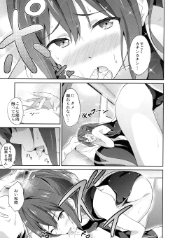 Page 10 of GO is good!