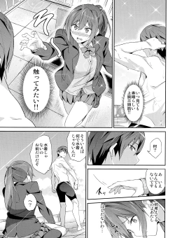 Page 4 of GO is good!