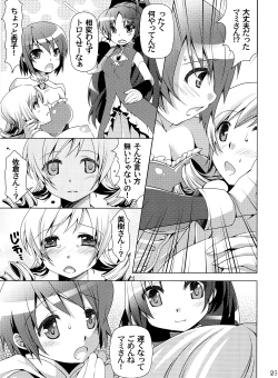 Page 22 of Mogeru 2