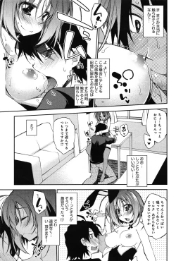 Page 41 of COMIC Anthurium 005 2013-09