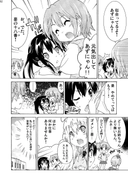 Page 51 of Nakano Azusa 100P