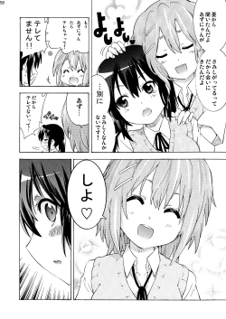 Page 57 of Nakano Azusa 100P