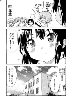 Page 75 of Nakano Azusa 100P