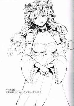 Page 10 of BLUMENKRONE Yakujin no Kakan