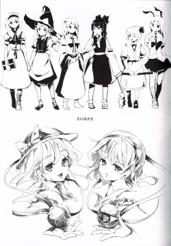 Page 14 of BLUMENKRONE Yakujin no Kakan