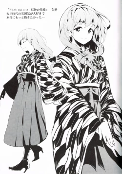 Page 6 of BLUMENKRONE Yakujin no Kakan