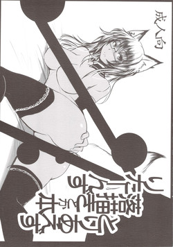 (SC53) [Tanmatsu Ijou (BadHanD)] Toriaezu Rakugaki toka Hon Returns