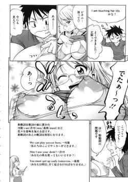 Page 130 of Koiiro Oppai