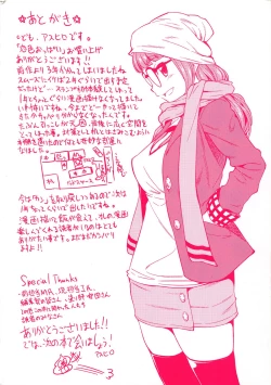 Page 6 of Koiiro Oppai