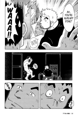 Page 7 of Abunai Kankei Ch. 3