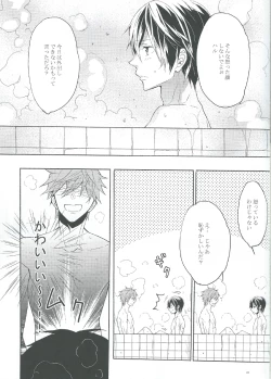 Page 21 of Rainy Day