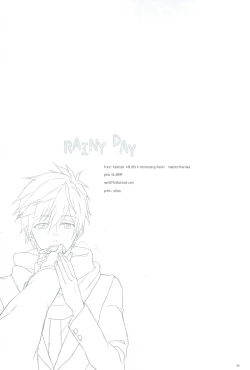 Page 23 of Rainy Day