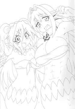 Page 2 of Muromi Konkatsu