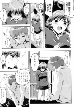 Page 101 of QG Cute Girls