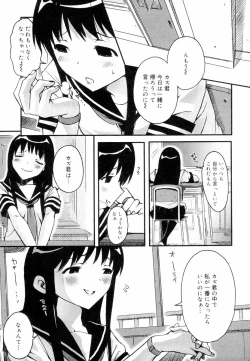 Page 133 of QG Cute Girls