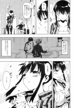 Page 151 of QG Cute Girls