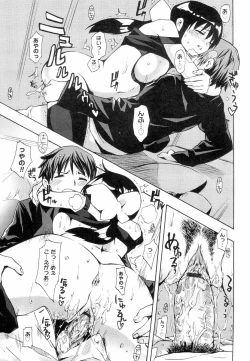 Page 163 of QG Cute Girls