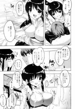 Page 175 of QG Cute Girls