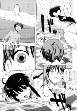 Page 177 of QG Cute Girls