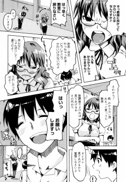 Page 195 of QG Cute Girls
