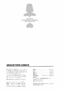 Page 208 of QG Cute Girls