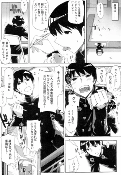 Page 36 of QG Cute Girls