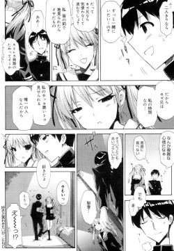 Page 50 of QG Cute Girls