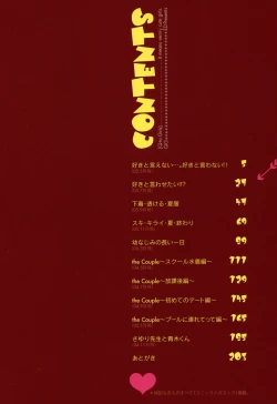 Page 8 of QG Cute Girls