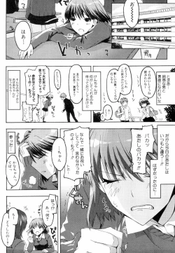 Page 96 of QG Cute Girls