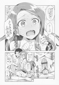 Page 16 of Boku no Kanojo wa Super Idol Iori-chan!