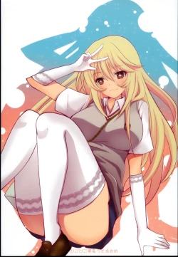 Page 27 of Toaru Joou no Iyagarase