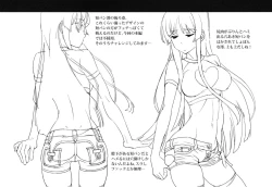 Page 18 of 【REC!!】