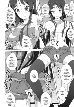 Page 5 of 【REC!!】