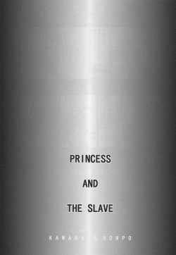 Page 2 of Princess and the Slave
