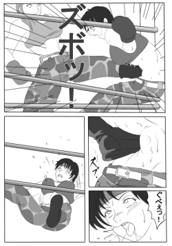 Page 6 of Army Ryona